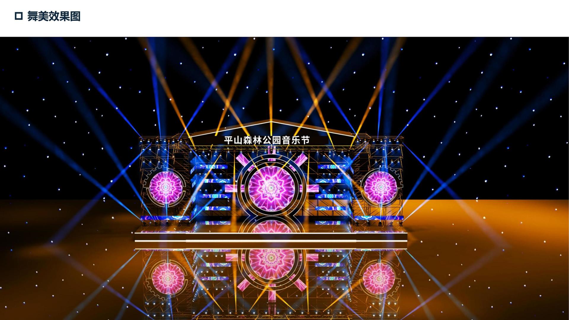 井井影业荣获“年度文化内容创新引领机构”称号